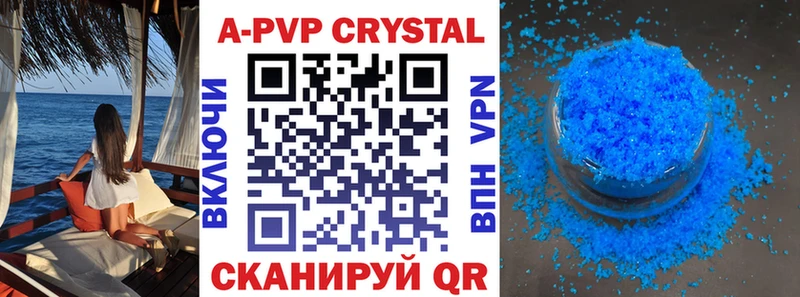 дарнет шоп  Киселёвск  Alpha PVP VHQ 