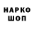 Марки 25I-NBOMe 1,5мг Ole Lukoie