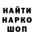Кетамин VHQ sahilka