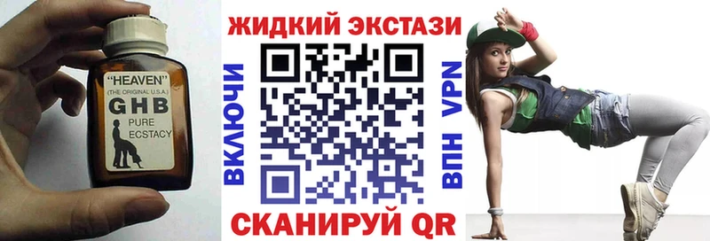 закладки  Киселёвск  БУТИРАТ оксана 