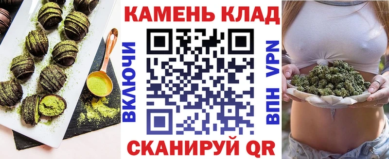Cannafood марихуана  ссылка на мегу tor  Киселёвск 