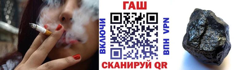 ГАШ VHQ  Киселёвск 