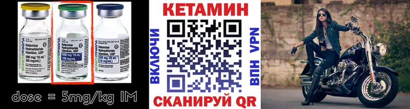 Кетамин ketamine  купить наркоту  Киселёвск 