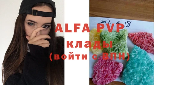 винт Алзамай