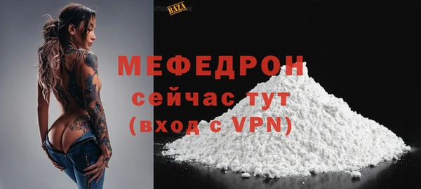 скорость mdpv Абинск