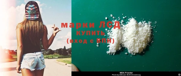 стаф Алексеевка