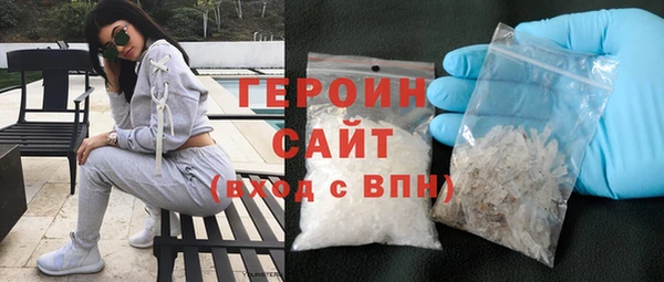 скорость mdpv Абаза