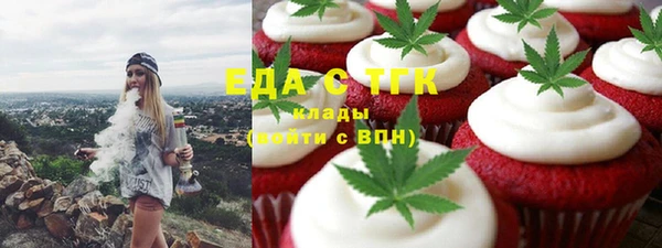 мефедрон Рославль