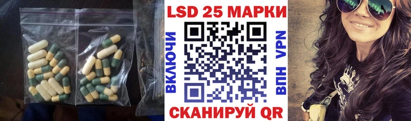 Лсд 25 экстази ecstasy  Киселёвск 