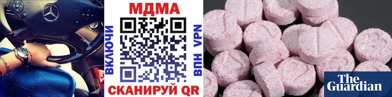 МДМА crystal  наркошоп  Киселёвск 