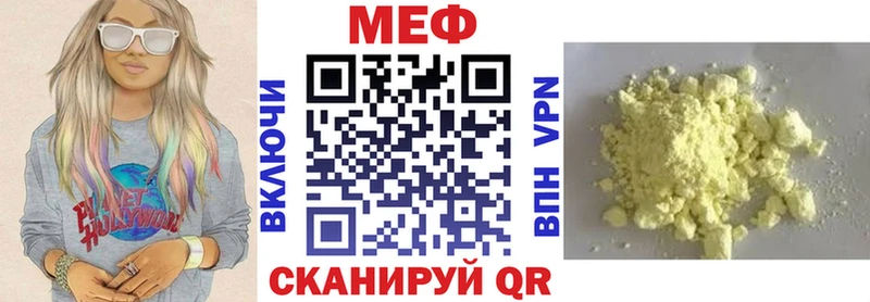 Мефедрон мука Киселёвск
