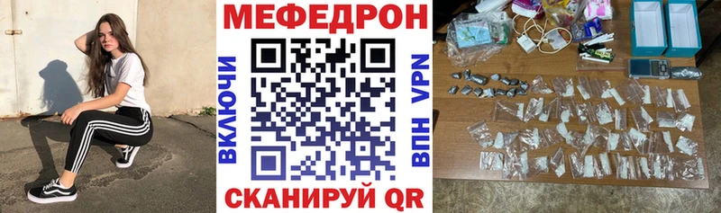 даркнет сайт  Киселёвск  МЕФ VHQ 