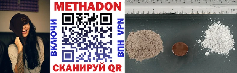 купить наркотики сайты  Киселёвск  МЕТАДОН VHQ 