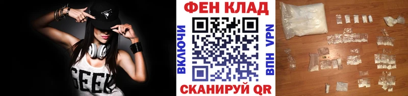 Метамфетамин витя  магазин  наркотиков  Киселёвск 