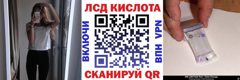 Наркотические марки 1,5мг  Киселёвск 