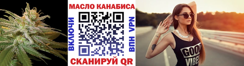 kraken ссылки  как найти закладки  Киселёвск  Дистиллят ТГК THC oil 
